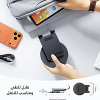 حامل جوال قابل للدوران