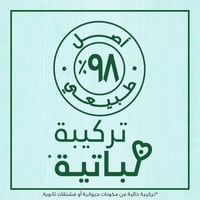 غذاء الشعر 3 في 1 بصبار وجوز الهند من غارنييه