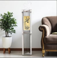 مبخرة استقبال ابيض - حيا الله من جانا