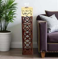 مبخرة استقبال الضيوف بني - عبارة يا مرحبا