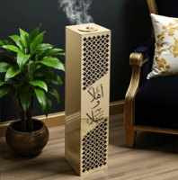 مبخرة استقبال الضيوف ذهبي - عبارة اهلا وسهلا