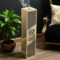 مبخرة الضيوف ذهبي- عبارة حياكم الله