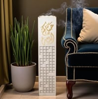 مبخرة الضيوف ابيض- عبارة حياكم الله