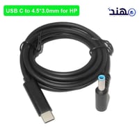 كابل شحن متر ونصف لاجهزة الكمبيوتر تايب سي