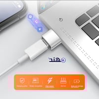 قطعة وصلة محول من تايب سي الى يو اس بي