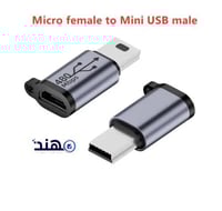 وصلة TypeC أنثى إلى USB صغير/نوع C أنثى إلى مايكرو...