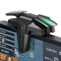 بلاك شارك - يد تحكم لألعاب الهواتف