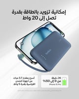 بيلكن بطارية متنقلة بسعة 10000 ملي امبير مع سلك مد...