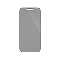 ارمور برو استيكر حماية خصوصية ايفون 16 بروماكس