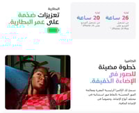 ابل ايفون 14 بلس الجيل الخامس، 128 جيجا. الوان متع...