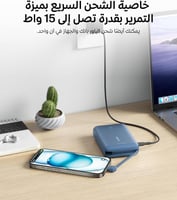 بيلكن بطارية متنقلة بسعة 10000 ملي امبير مع سلك مد...