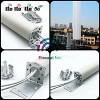 انتينا ميمو المطور 360 ( 5G+4G )