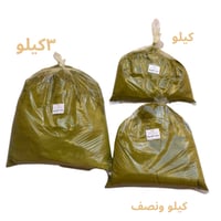 كيلو حناء المدينه منخول