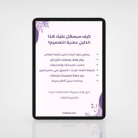 دليل كلمات للبحث في عناصر كانفا (لتصميم ثيمات الحف...