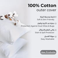 مخده قطن نوم هادئ وراحة مثالية