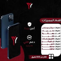 اشتراك تطبيقات بلس تفعيل فوري