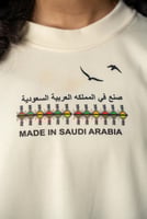 اليوم الوطني السعودي نجد