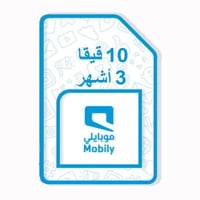 بطاقة موبايلي ﻹعادة شحن الانترنت 10 جيجا لمدة 3 أش...