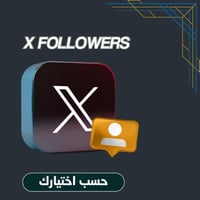 متابعين تويتر