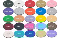 اسماء 3d صغيرة (للتوزيعات- للطاولات ) | درزن 12 اس...