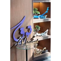 اسماء 3d | للمواليد والاستقبال