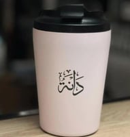 مق القهوة | تخصيص اسم او شعار حسب الطلب