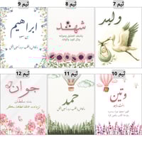 مناديل اسطوانية ( عدد 6 )