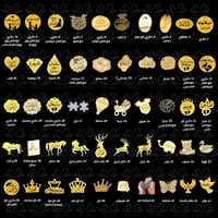 بكج 50 قطعة عطور اصفهان شريط ديور