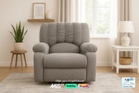 كرسي استرخاء مريح مودرن: الرفاهية والراحة في منزلك