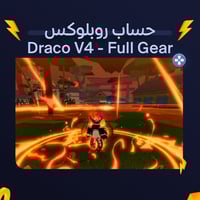 حساب ريس التنين ماكس وفل قير ماب بلوكس فروت - V4 D...