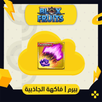 فاكهة الجاذبية في بلوكس فروت | Perm