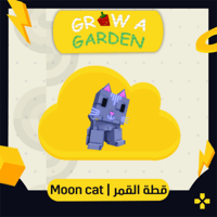 Grow A Garden | Moon Cat قطة القمر
