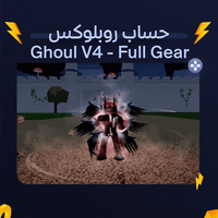 حساب ريس الغول ماكس وفل قير ماب بلوكس فروت - V4 Gh...