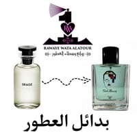 بديل لويس فيتون اوراج بارفيوم للرجال 100مل