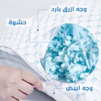 وجه أبيض ووجه أزرق ليوان