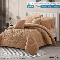 طقم لحاف Velvet Bloomمخمل فرو بتفاصيل بارزة دانتيل...