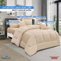 طقم لحاف شتوي نفر ونص فرو مخمل ناعم | موديل cmpb-0...