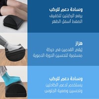 مسند قدمين ومخدة دعم ميموري فوم 2 في 1 للراحة وتصح...