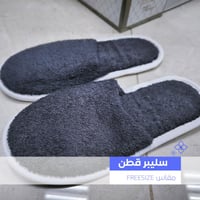 طقم أرواب ومناشف عرسان - 13 قطعة