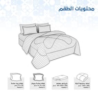 فلورينا | طقم مفرش صيفي مشجر + هدية مخدتين | موديل...