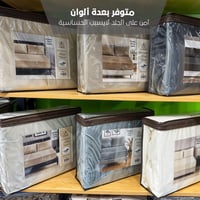 شرشف مخمل 2 قطع | رمادي فيروزي