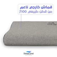 مخدة لاتكس طبية للأطفال | لون سادة