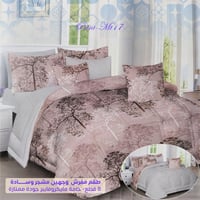 لحاف مايكرفايبر 8 قطع | موديل mt-17-B