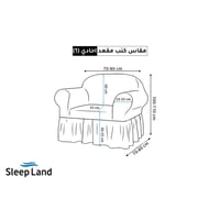 طقم تلبيسة كنب كوفي