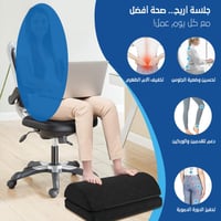 مسند قدمين ومخدة دعم ميموري فوم 2 في 1 للراحة وتصح...