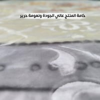 بطانية شتوية جاكار سميكة نفر ونص | دفء وفخامة