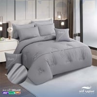 مفرش سليب كلاسيك | رمادي