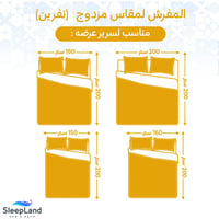 مفرش عرايسي جاكار رونا – نقشة أوراق فاخرة | موديل...