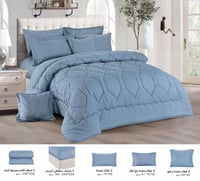 طقم مفرش نفرين Dayou-ازرق هادئ | 8 قطع