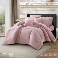 طقم لحاف وود غرين MMN | شتوي مزدوج | 8قطع | لون زه...